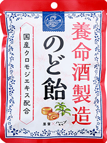 養命酒製造クロモジのど飴