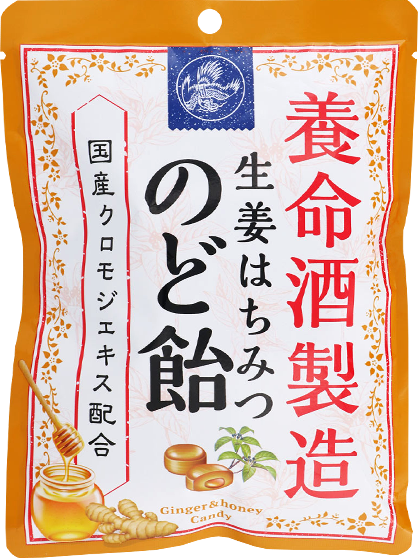 養命酒製造クロモジのど飴（生姜はちみつ）